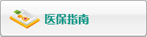 看操小嫩逼的
